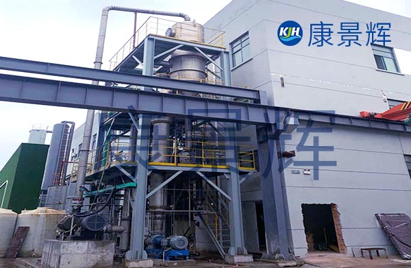 板式三效蒸發器